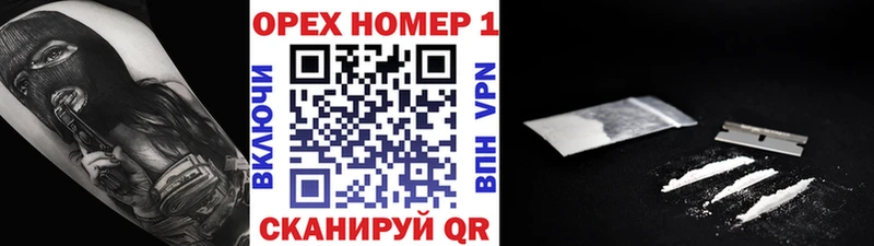 Кокаин 98%  Сафоново 