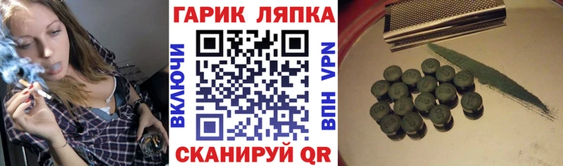 Гашиш Premium  Сафоново 