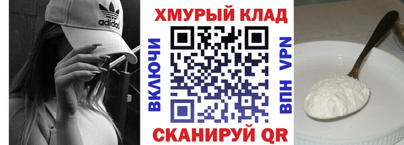 купить наркоту  Сафоново  дарк нет формула  ГЕРОИН белый 