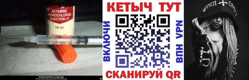 blacksprut как зайти  Сафоново  Кетамин VHQ 