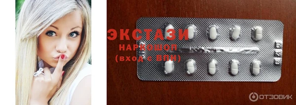 MDMA Premium VHQ Новозыбков