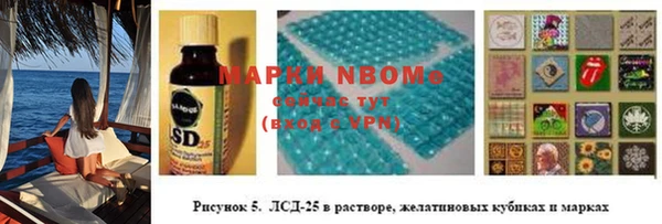 ALPHA-PVP Новокубанск
