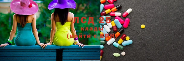 MDMA Premium VHQ Новозыбков