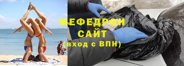 стафф Новодвинск