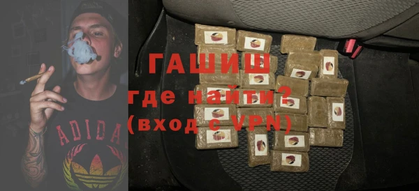 ALPHA-PVP Новокубанск