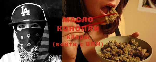 стафф Новодвинск