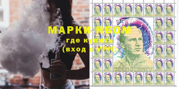 MDMA Premium VHQ Новозыбков