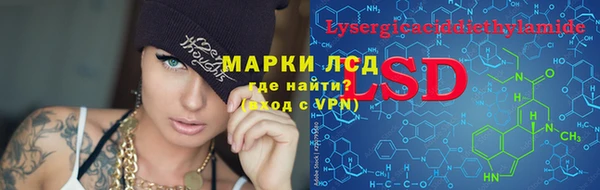 MDMA Premium VHQ Новозыбков