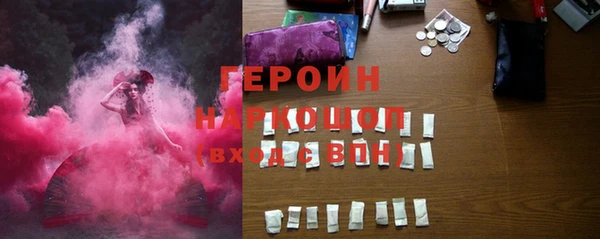 стафф Новодвинск