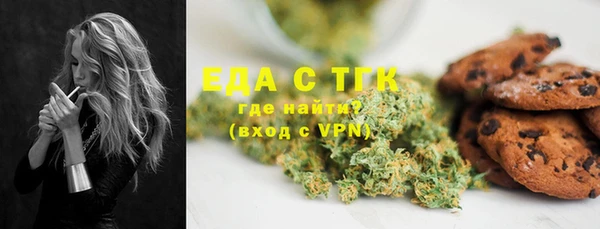 стафф Новодвинск