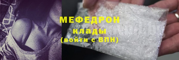 MDMA Premium VHQ Новозыбков