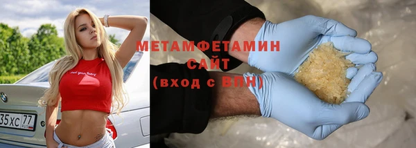 MDMA Premium VHQ Новозыбков