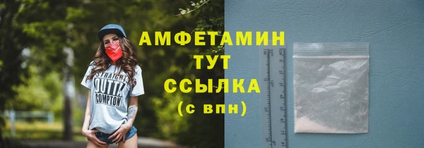MDMA Premium VHQ Новозыбков