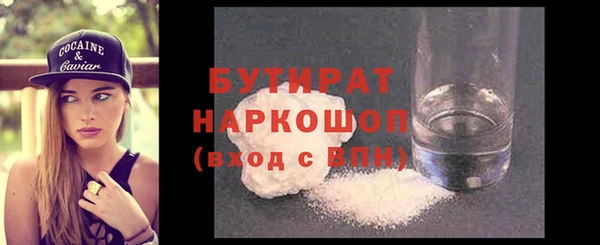 MDMA Premium VHQ Новозыбков