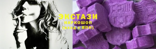 стафф Новодвинск