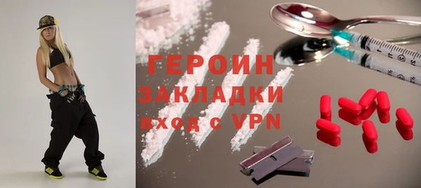 ALPHA-PVP Новокубанск