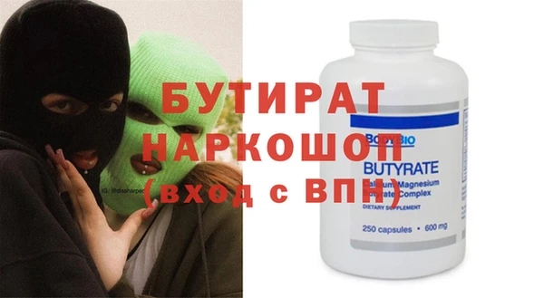 ALPHA-PVP Новокубанск