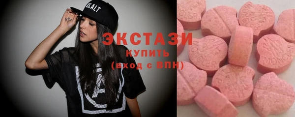 стафф Новодвинск