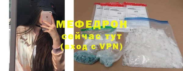 соль курить ск Болхов