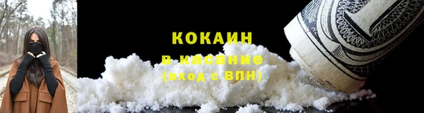 MDMA Premium VHQ Новозыбков