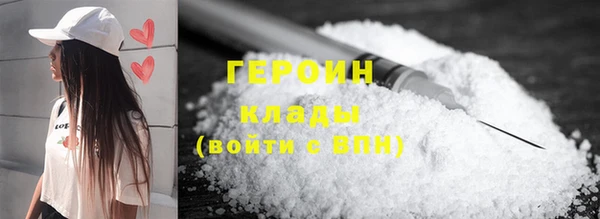 ALPHA-PVP Новокубанск