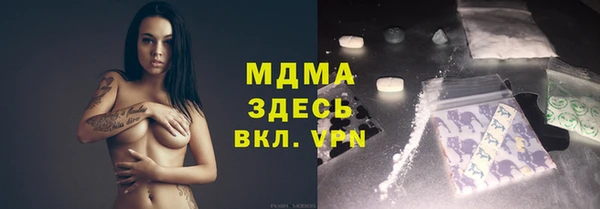 MDMA Premium VHQ Новозыбков
