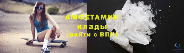 ALPHA-PVP Новокубанск