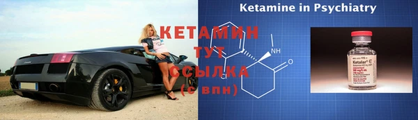 MDMA Premium VHQ Новозыбков