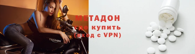 ALPHA-PVP Новокубанск
