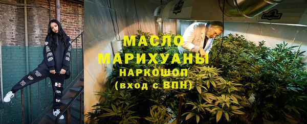 MDMA Premium VHQ Новозыбков