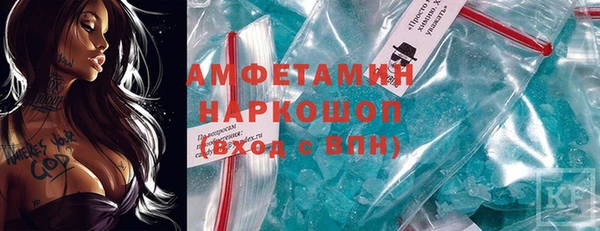 ALPHA-PVP Новокубанск