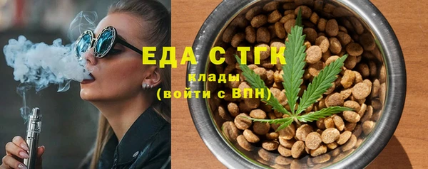 ALPHA-PVP Новокубанск