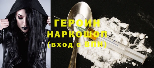 ALPHA-PVP Новокубанск