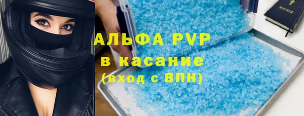 MDMA Premium VHQ Новозыбков