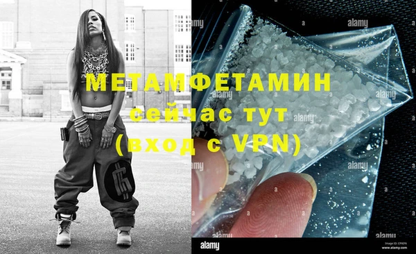 MDMA Premium VHQ Новозыбков