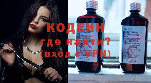 стафф Новодвинск