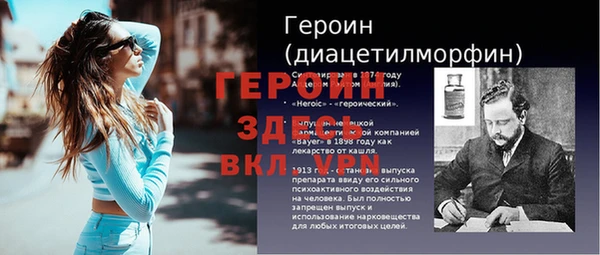 стафф Новодвинск
