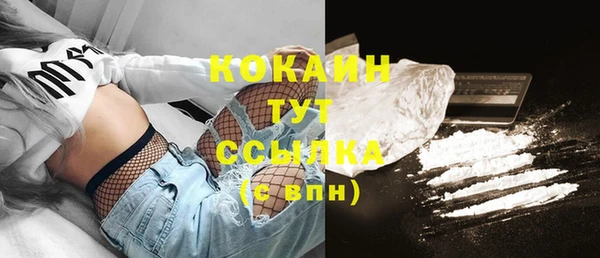ALPHA-PVP Новокубанск