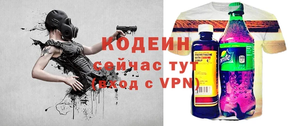 MDMA Premium VHQ Новозыбков