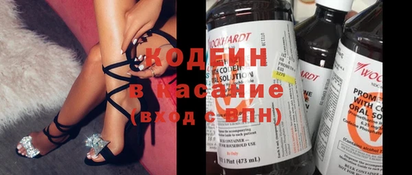 ALPHA-PVP Новокубанск