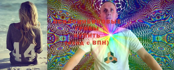 ALPHA-PVP Новокубанск
