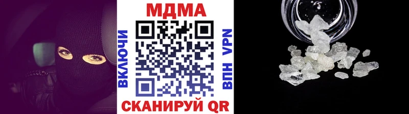 MDMA crystal  Сафоново 