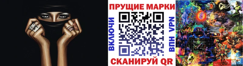 Марки 25I-NBOMe 1,5мг  mega как зайти  Сафоново 