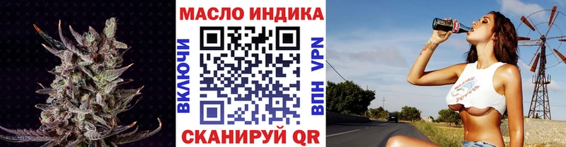 ТГК вейп  Сафоново 